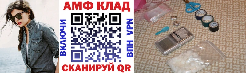 АМФЕТАМИН Premium  наркошоп  МЕГА сайт  Ленск 