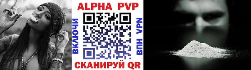 купить наркотики цена darknet состав A PVP мука Ленск