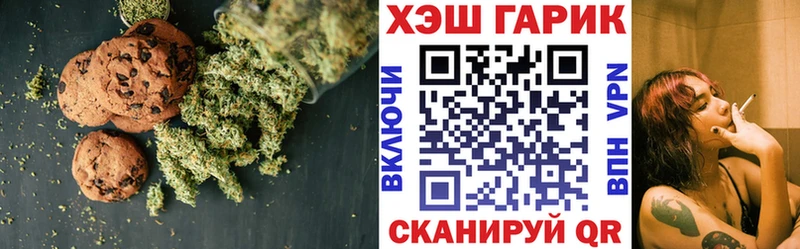 Еда ТГК конопля  Ленск 