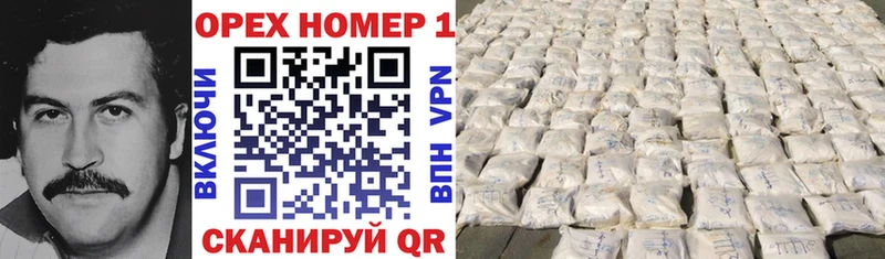 как найти наркотики  Ленск  Кокаин VHQ 