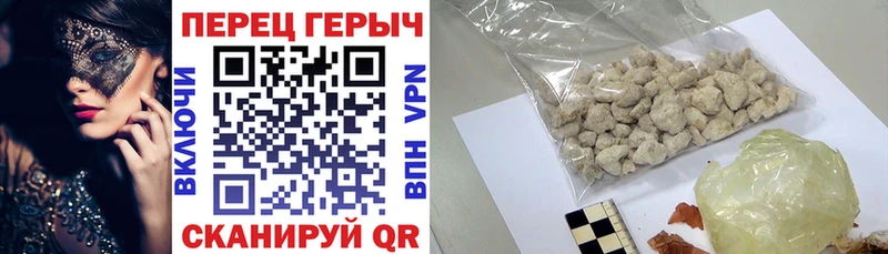ГЕРОИН гречка  Ленск 