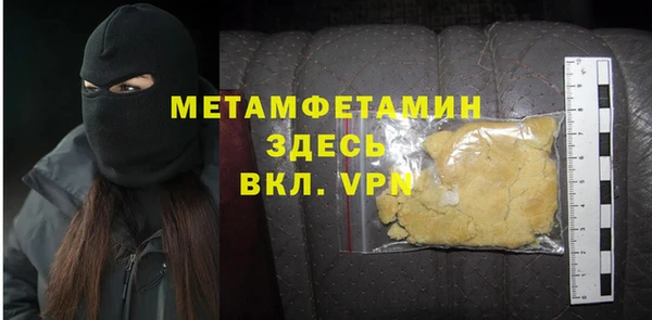 мяу мяу мука Семёнов