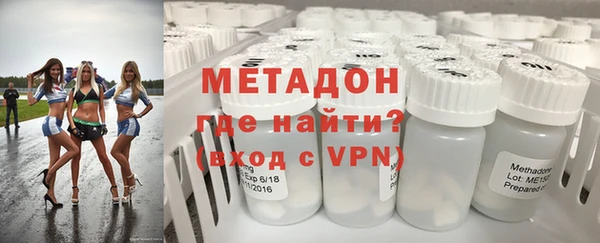 не бодяженный Балахна