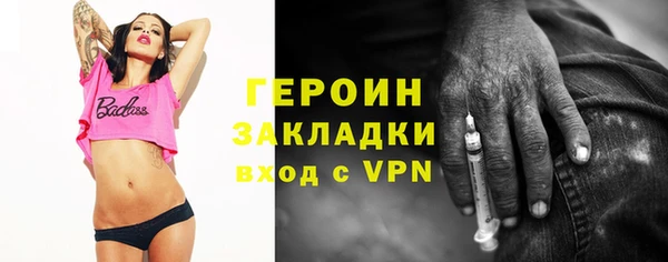 прущие грибы Лихославль