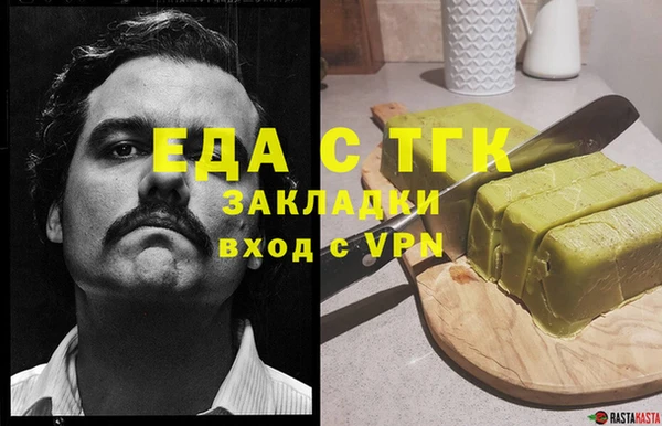 меф Балабаново