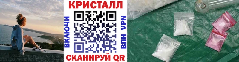 МЕТАМФЕТАМИН кристалл  Ленск 