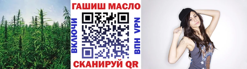 Дистиллят ТГК вейп  Ленск 