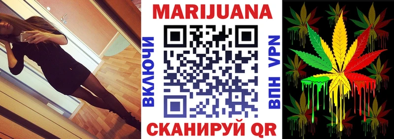 Марихуана сатива  Ленск 